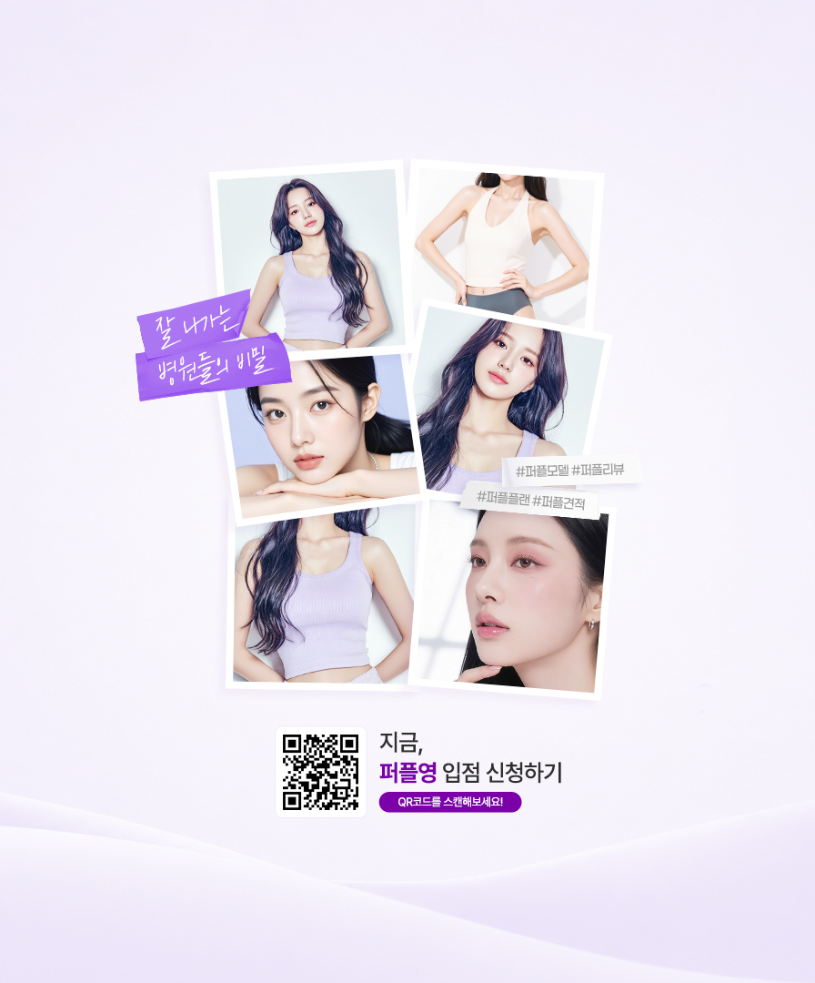 로그인 썸네일